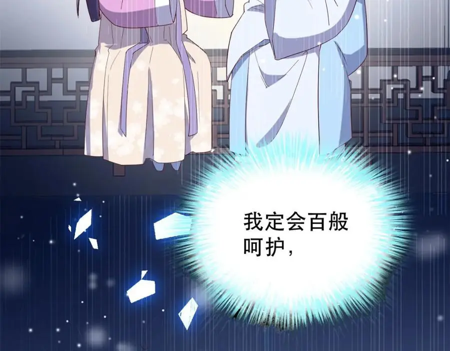 43 我和娇娇感情也很好63