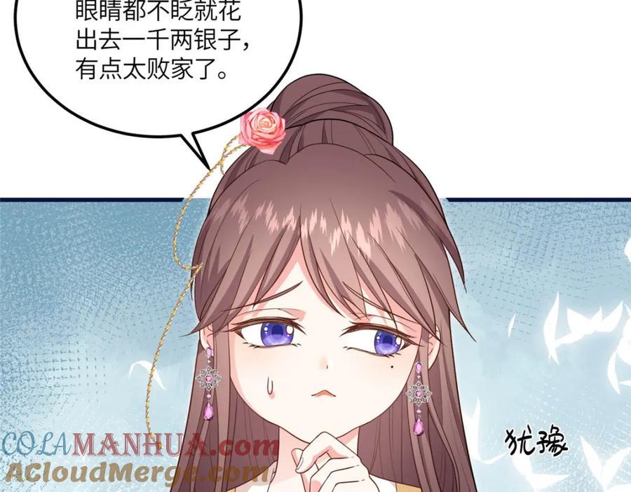 06 给二哥哥送温暖喽~52