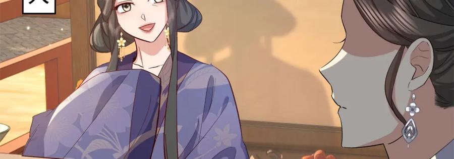 30 花朝盛会开始了110