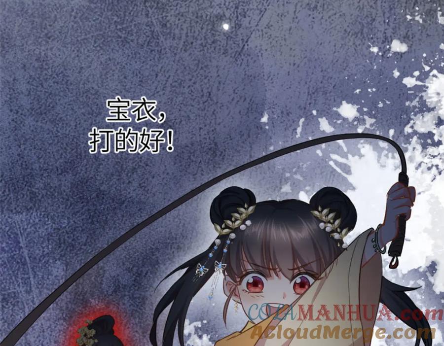 01 我哥是未来权臣60
