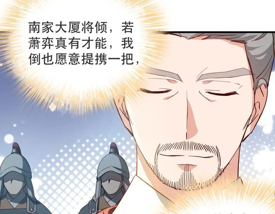 34 破阵118