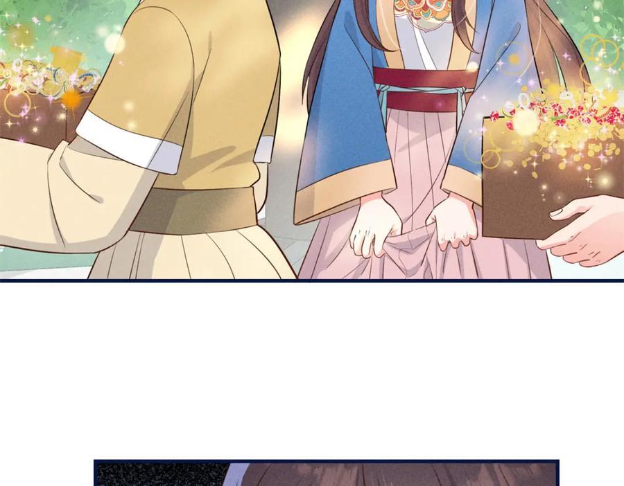 10 我要南宝衣的嫁妆38