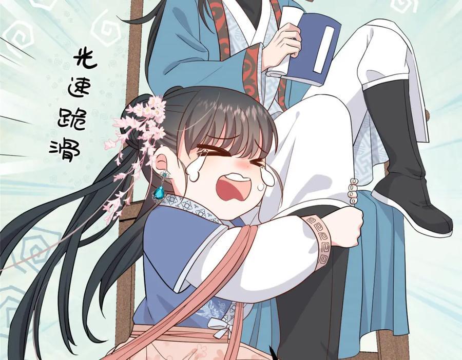 07 管教南宝衣18