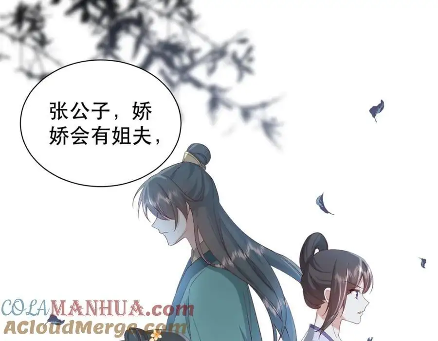 41 娇娇被打了124