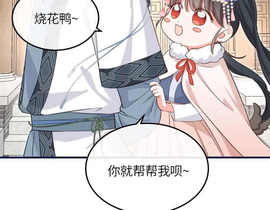 05 柳小梦的卖身契18