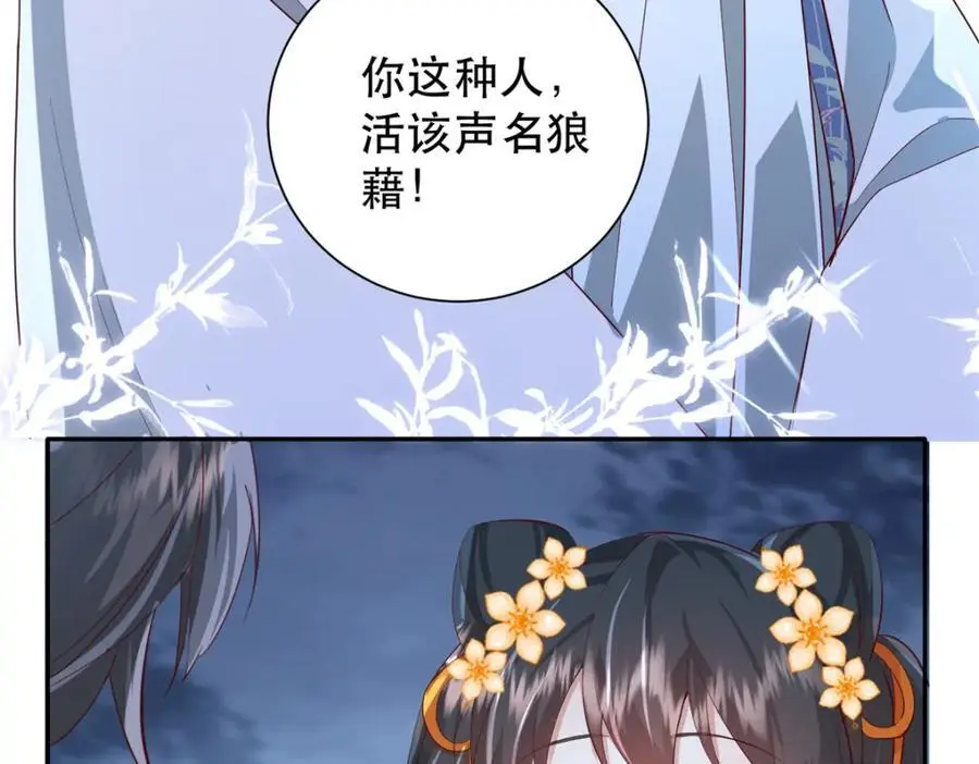 41 娇娇被打了141