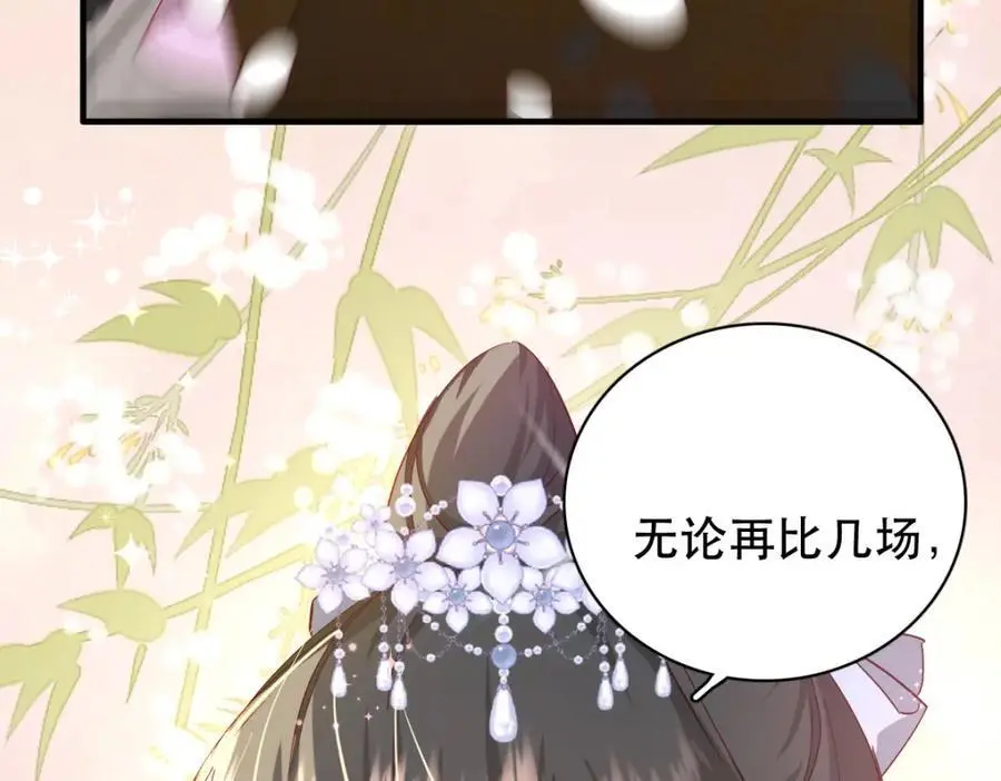 34 破阵51