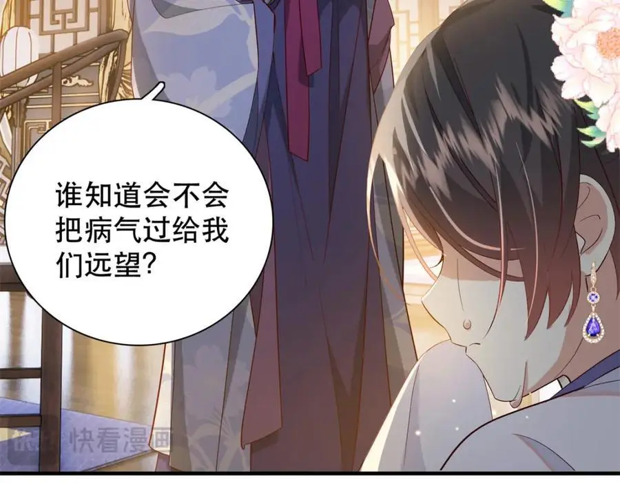 40 这婚事，作废也罢79