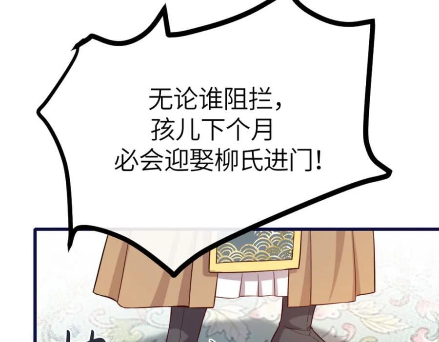 01 我哥是未来权臣162