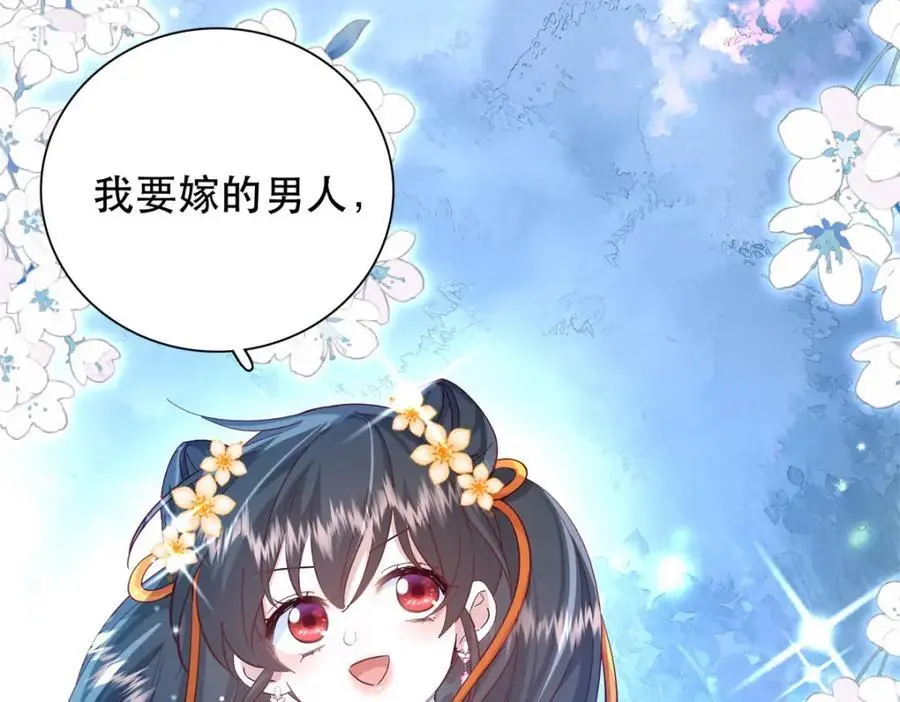 40 这婚事，作废也罢9