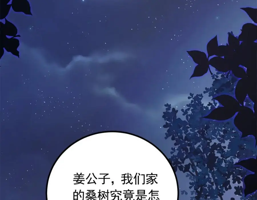 51 我与她是兄妹65