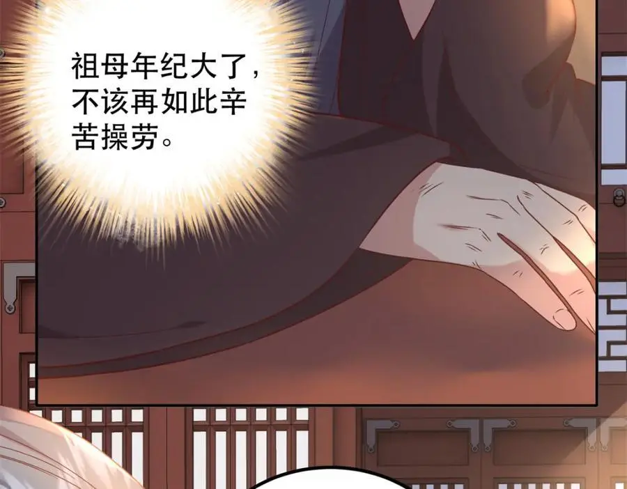 48 查探桑田19