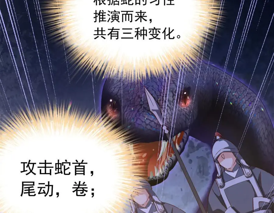 35 二哥哥好威风！35