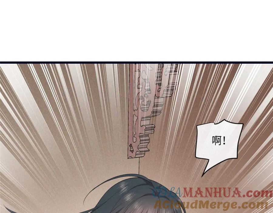 02 抱紧我哥大腿108