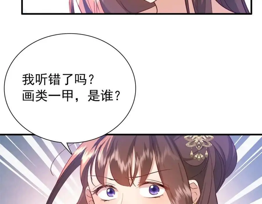 33 我又输了？31