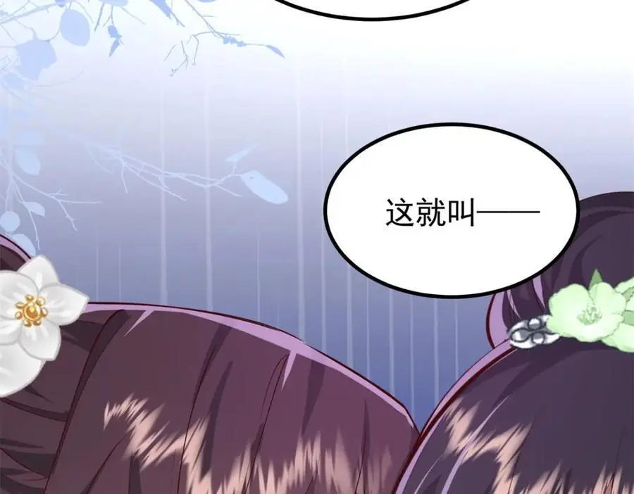 46 给二哥哥出头43