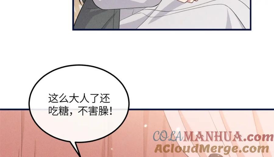14 给小姑娘买糖吃48