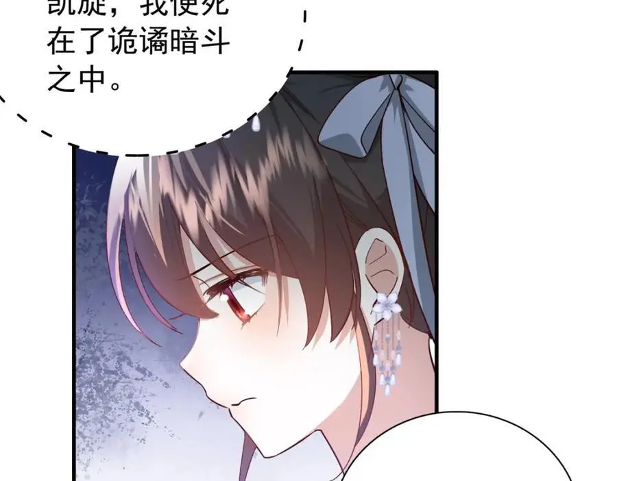 35 二哥哥好威风！15
