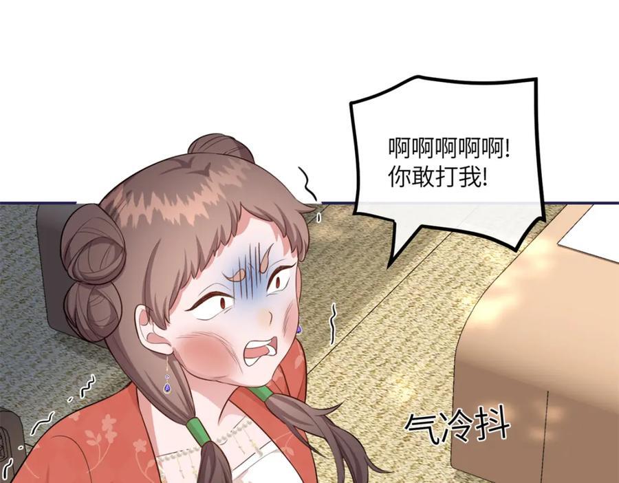 22 跪下来磕头求饶40
