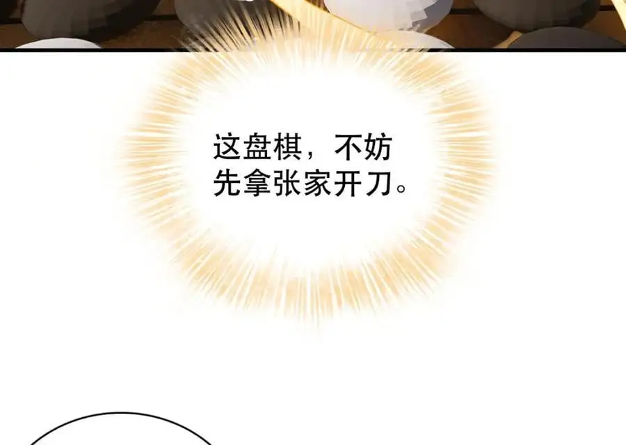 34 破阵41