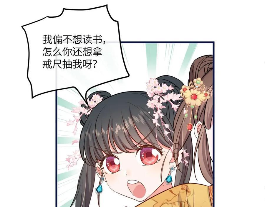 07 管教南宝衣107