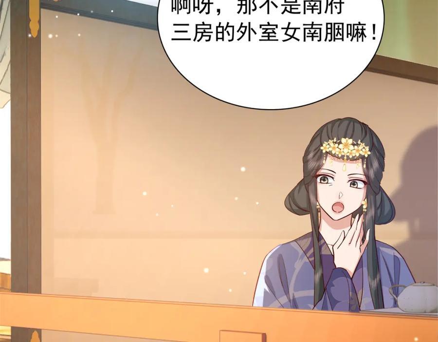 30 花朝盛会开始了118