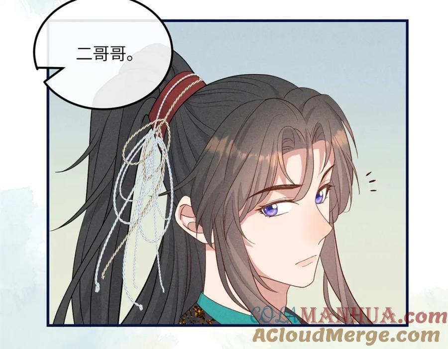 11 拜托二哥哥照顾我啦51