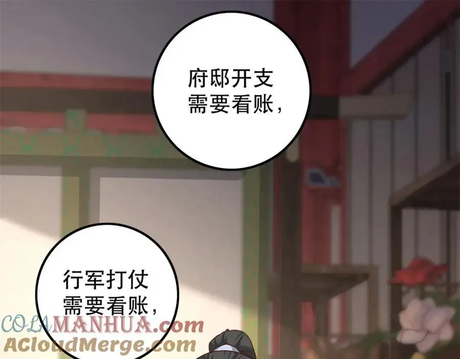 47 我妹妹你养不起32