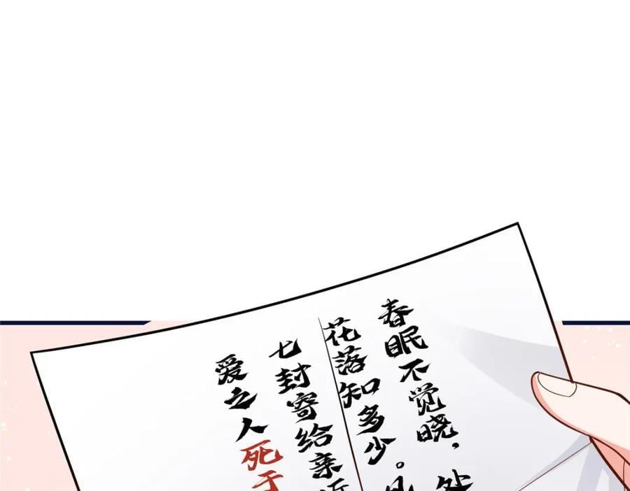 07 管教南宝衣78