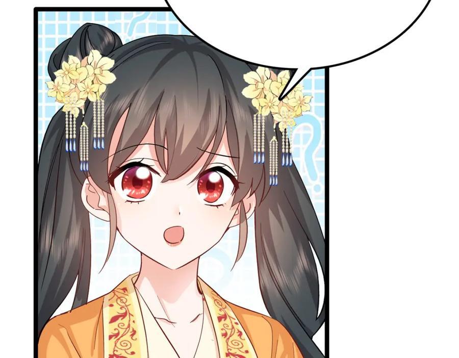 27 说二哥哥坏话73