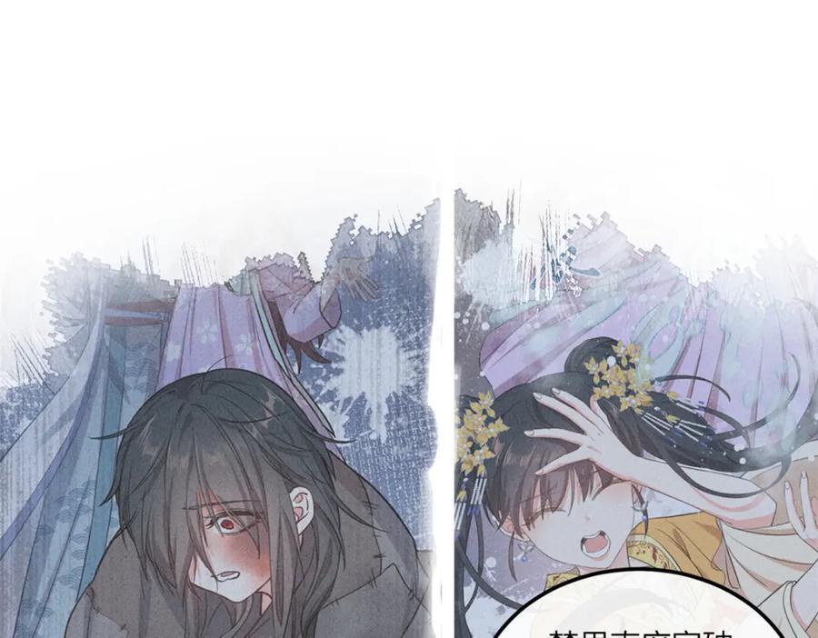 26 二哥哥认我这个妹妹了！38
