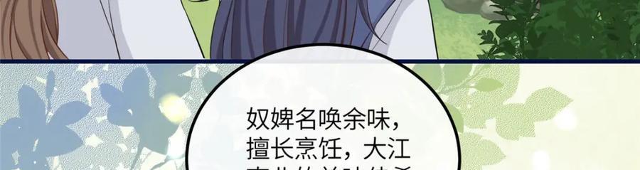 07 管教南宝衣35