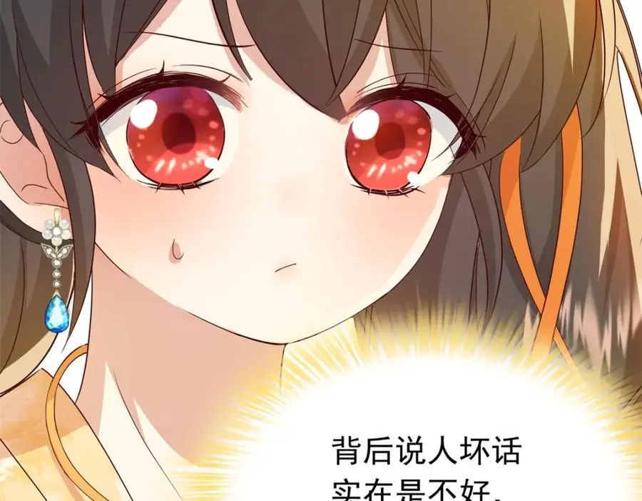 46 给二哥哥出头7