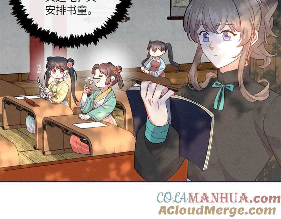 21 你是去选美还是读书？57
