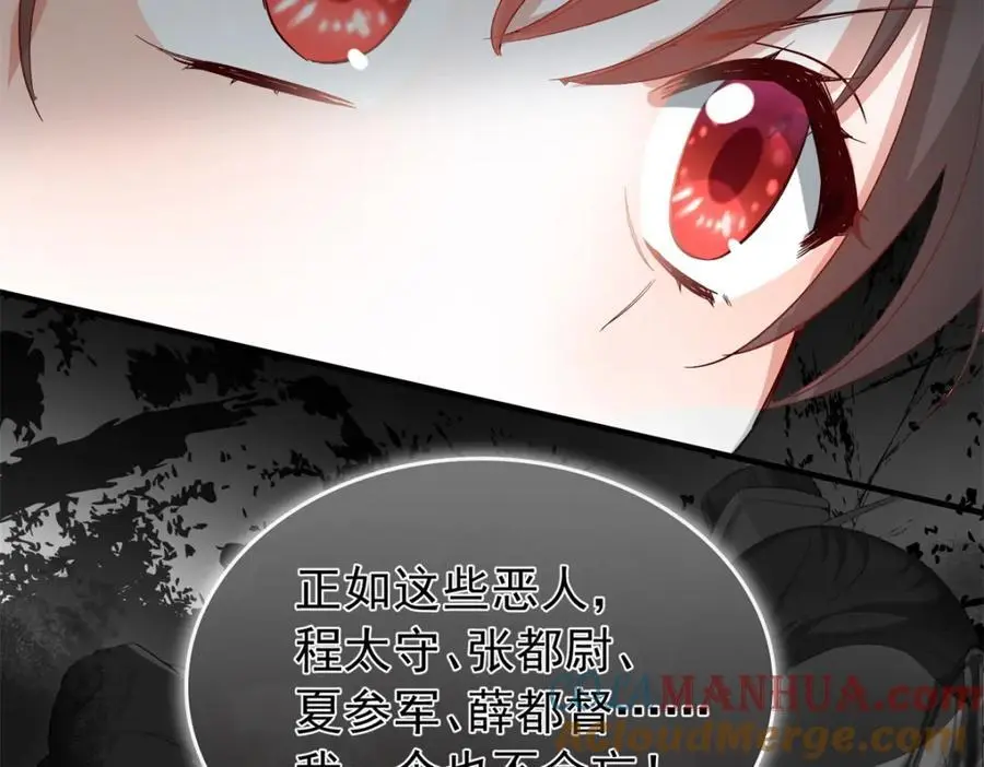 32 南宝衣不可能比我强！60