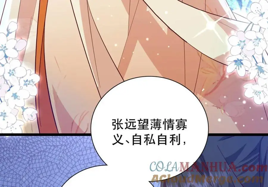40 这婚事，作废也罢16