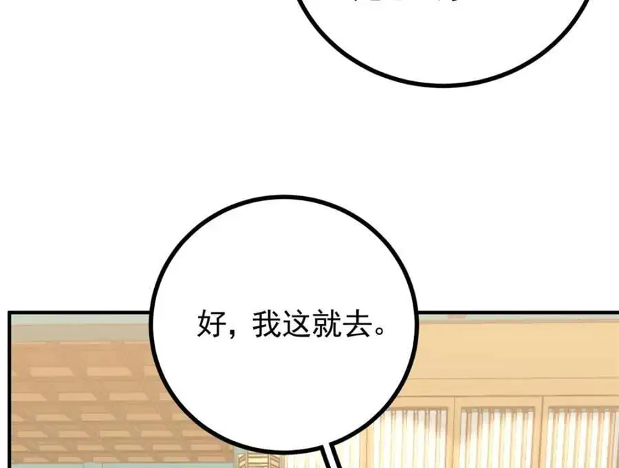 50 你养不起我154