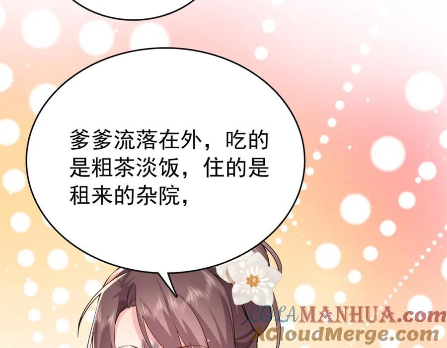 29 娇娇，你为什么要逼我60