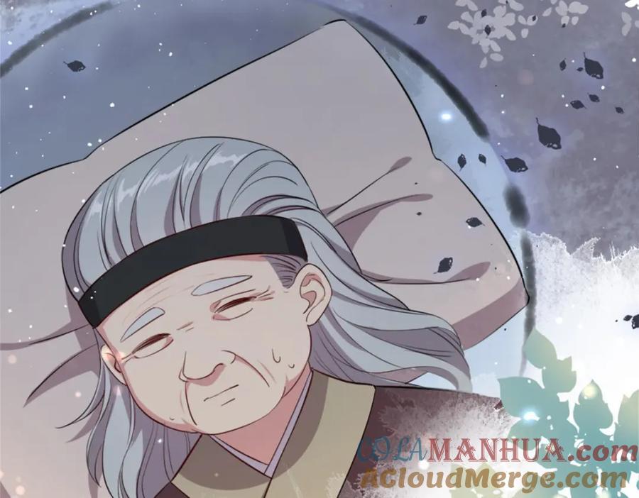 01 我哥是未来权臣192