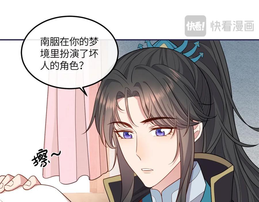 26 二哥哥认我这个妹妹了！41