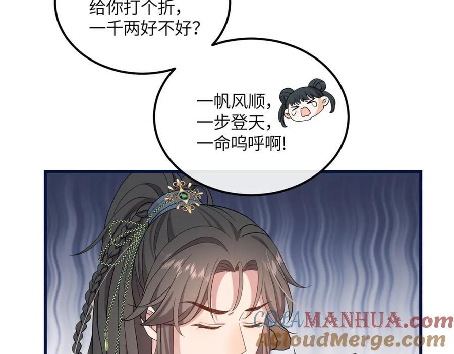 07 管教南宝衣12