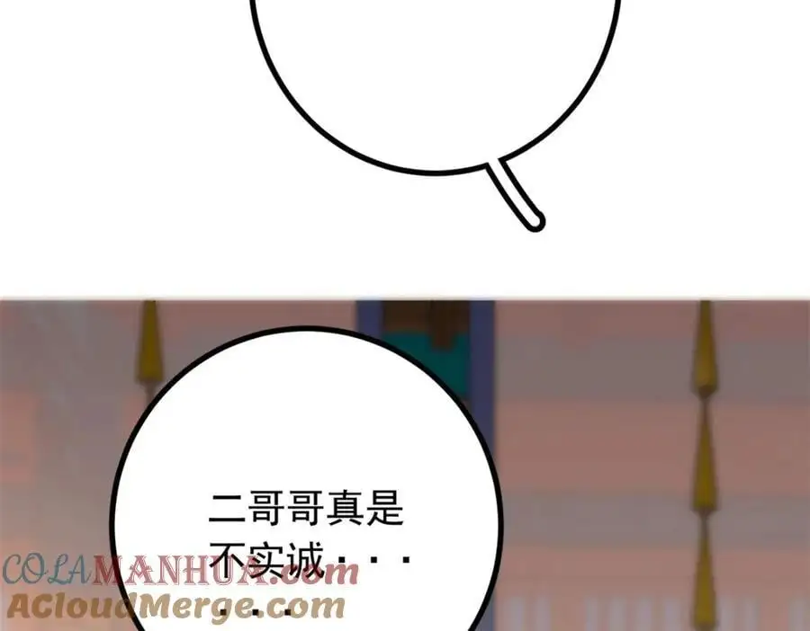 50 你养不起我104