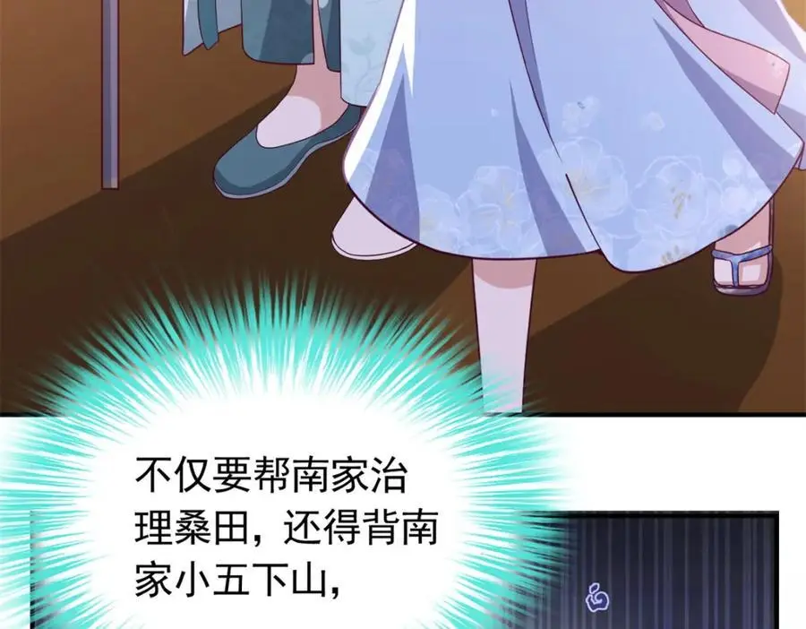 50 你养不起我94