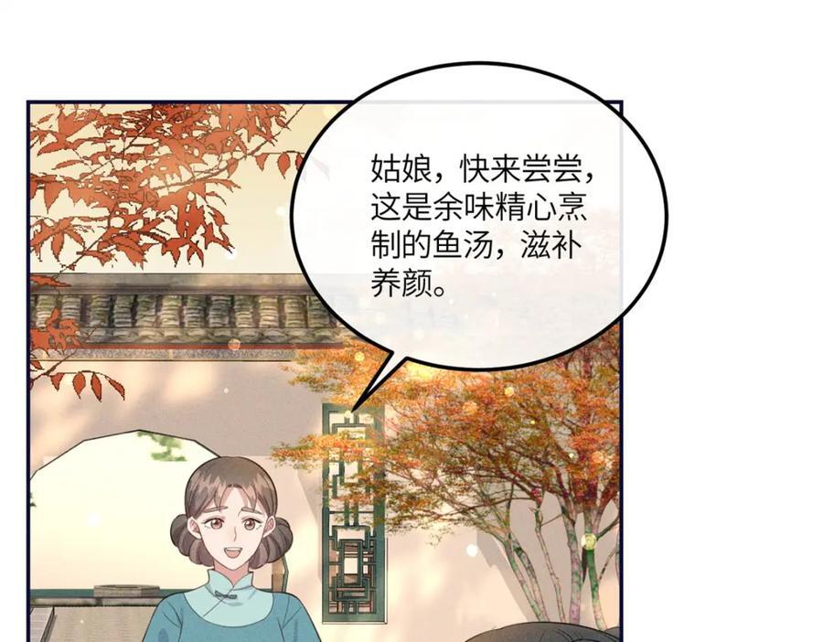 19 南三老爷气晕了22