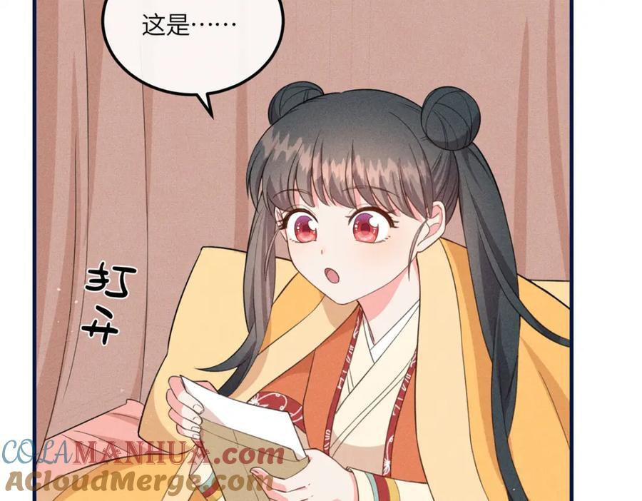 14 给小姑娘买糖吃69