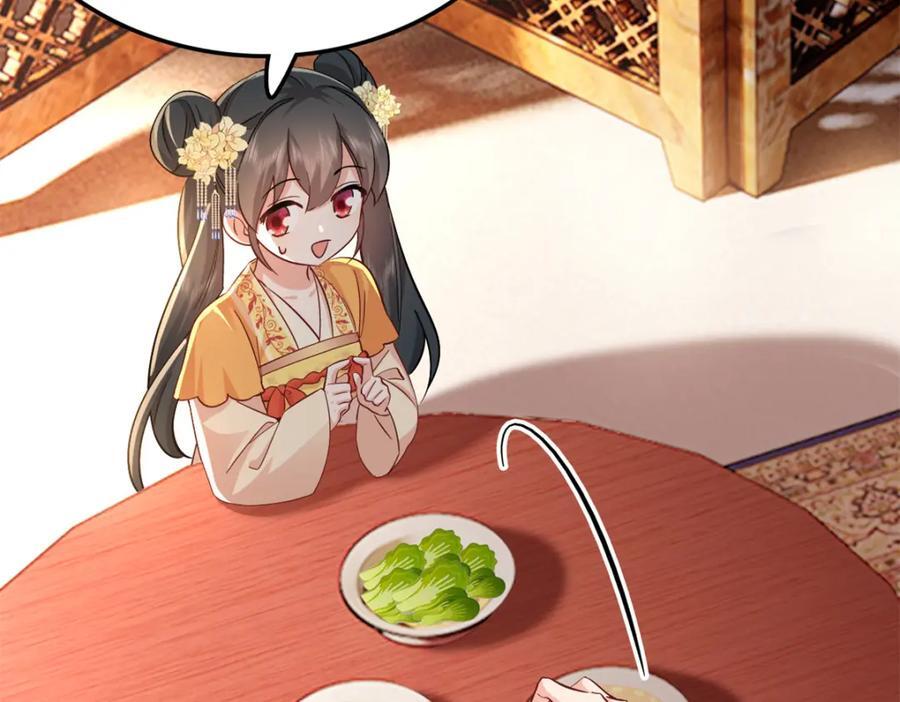 27 说二哥哥坏话85