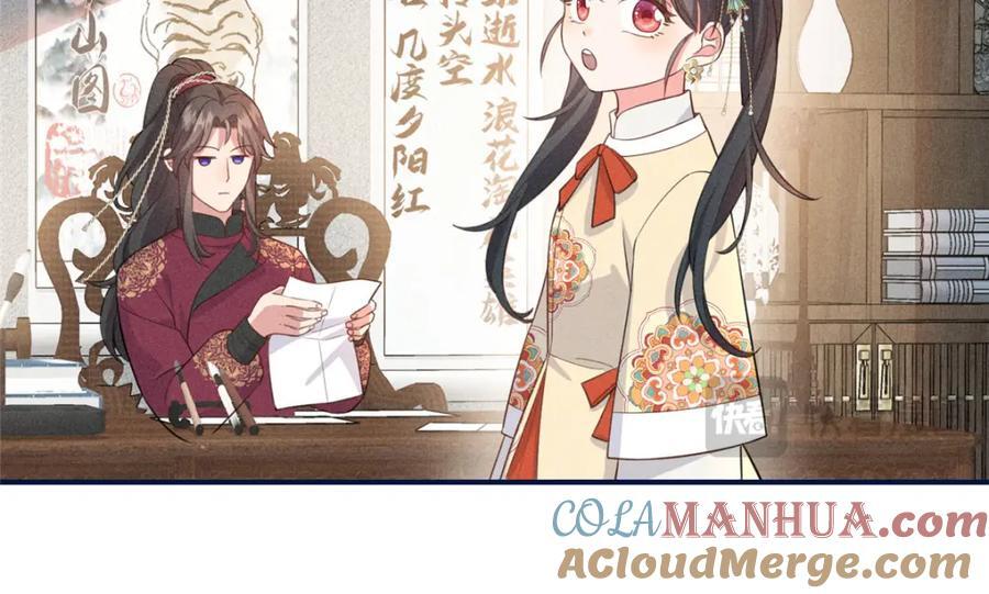 12 把你的嫁妆给你姐姐一半18