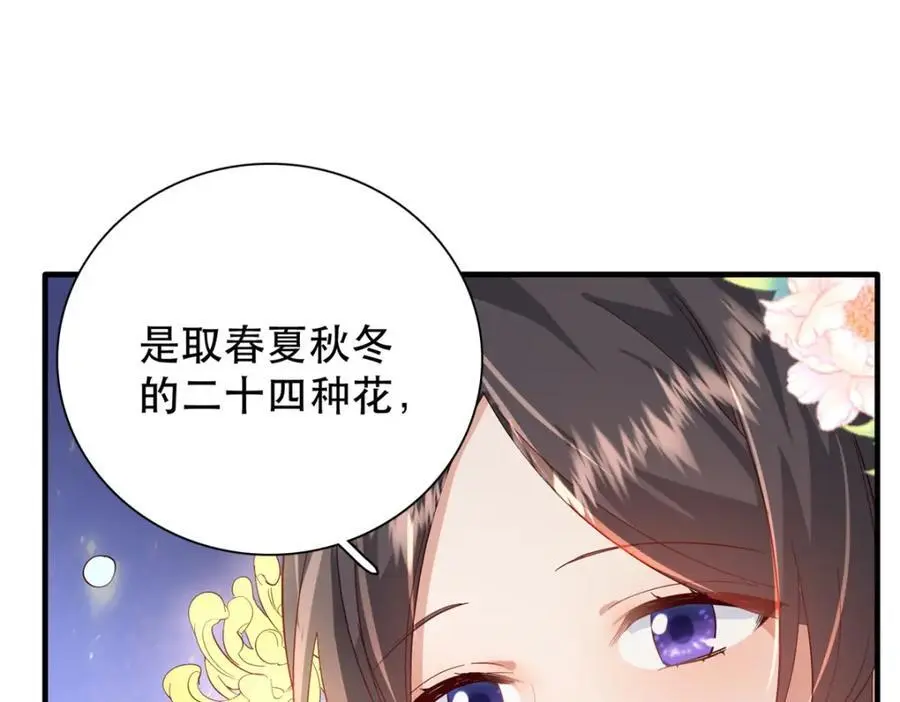 40 这婚事，作废也罢46