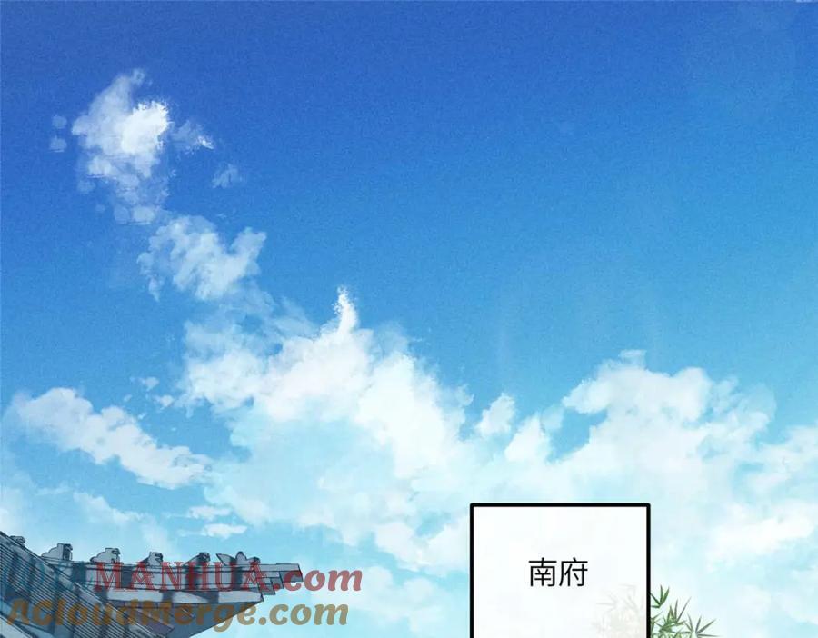 16 搅黄柳氏的婚礼3