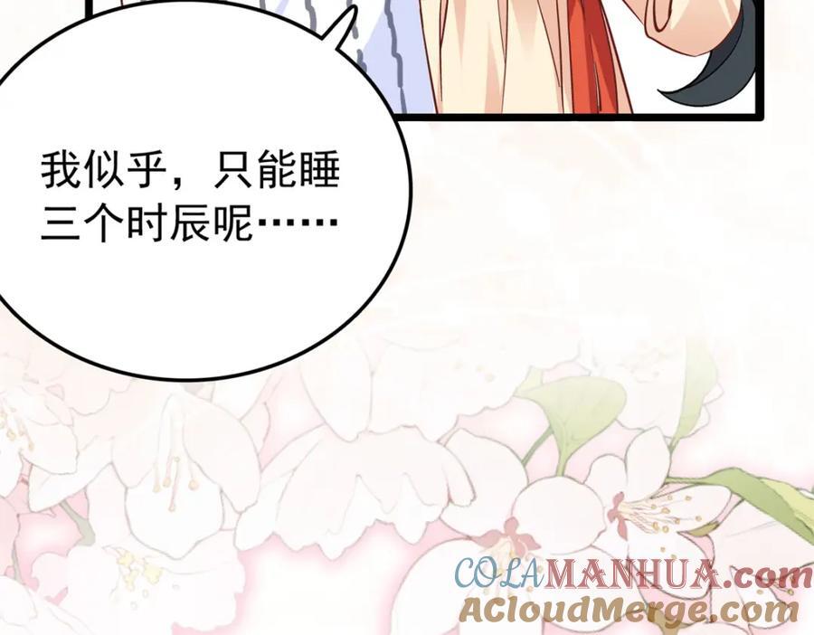 27 说二哥哥坏话28